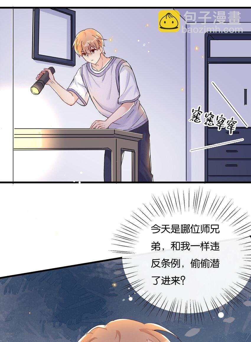 027 陆邢文就是空平易