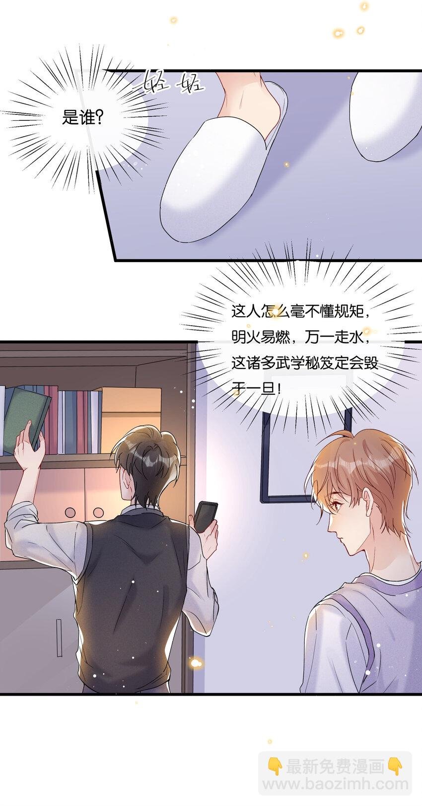 027 陆邢文就是空平易