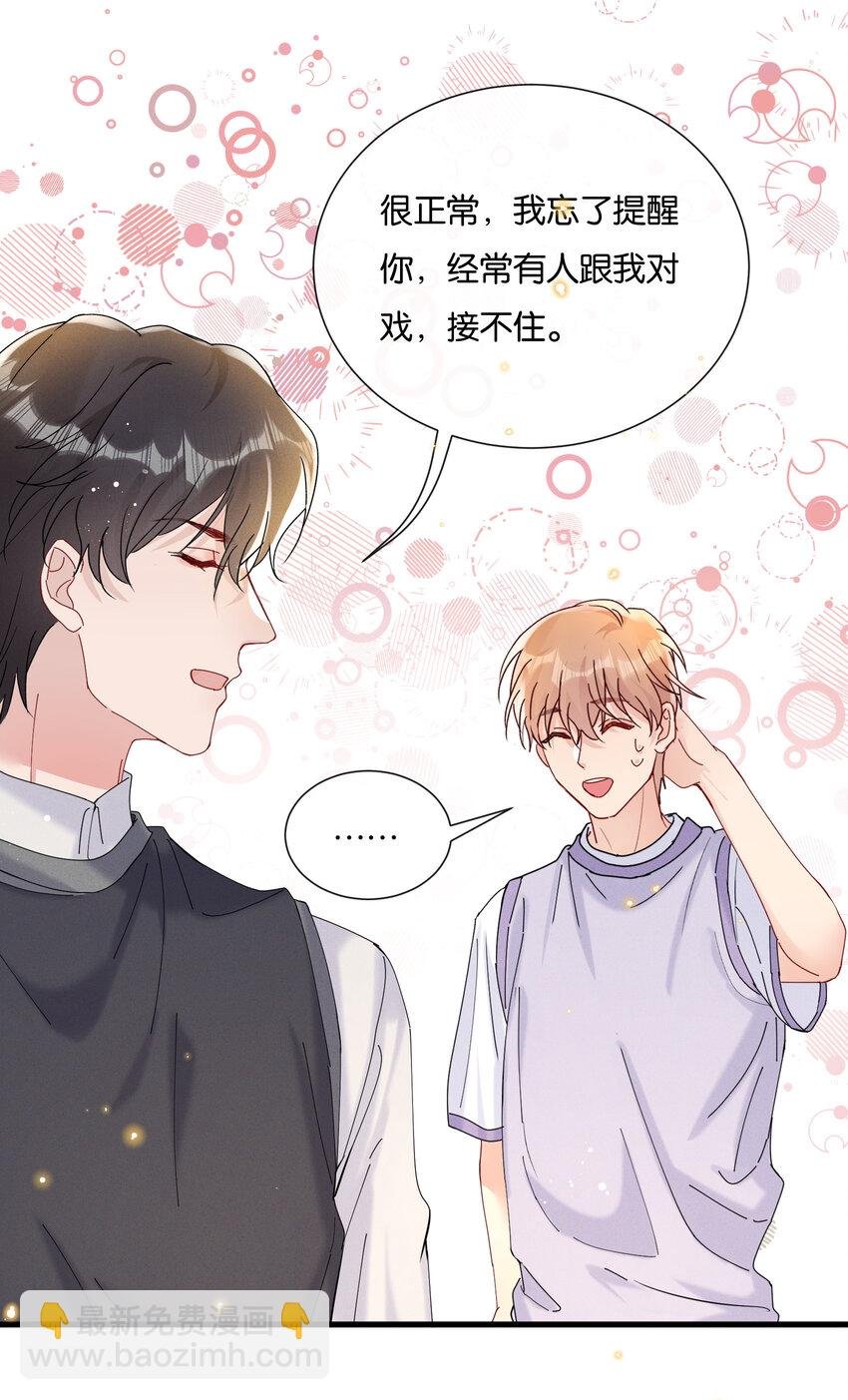 027 陆邢文就是空平易