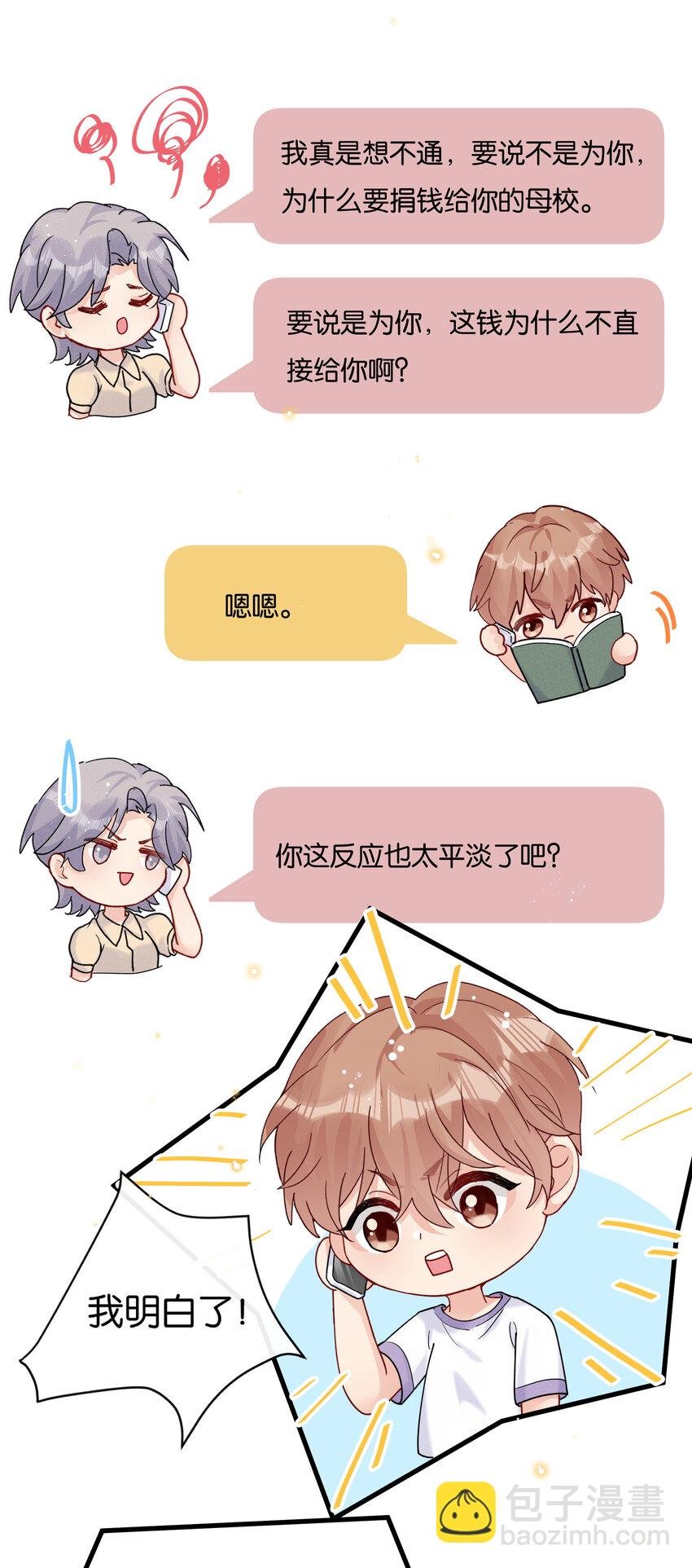 027 陆邢文就是空平易