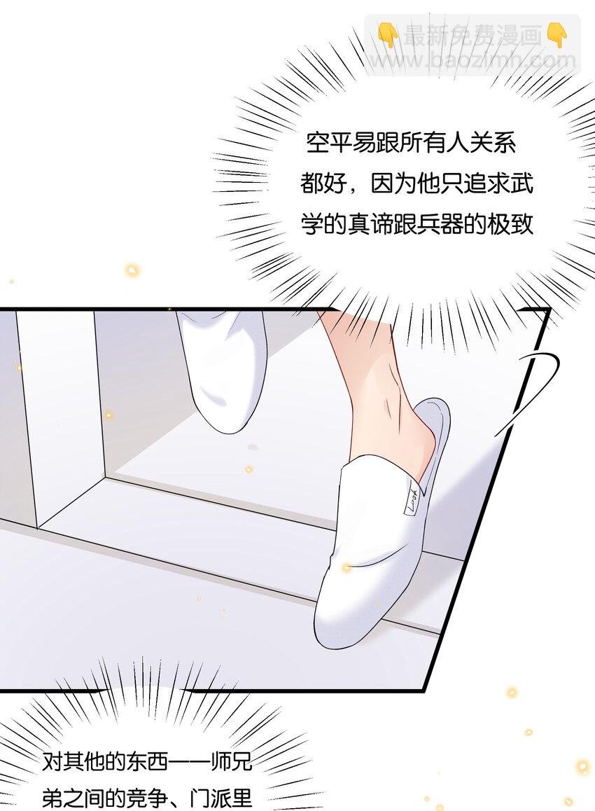 027 陆邢文就是空平易