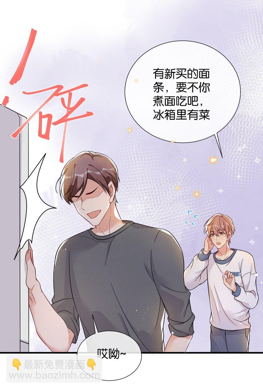 003 让你久等了