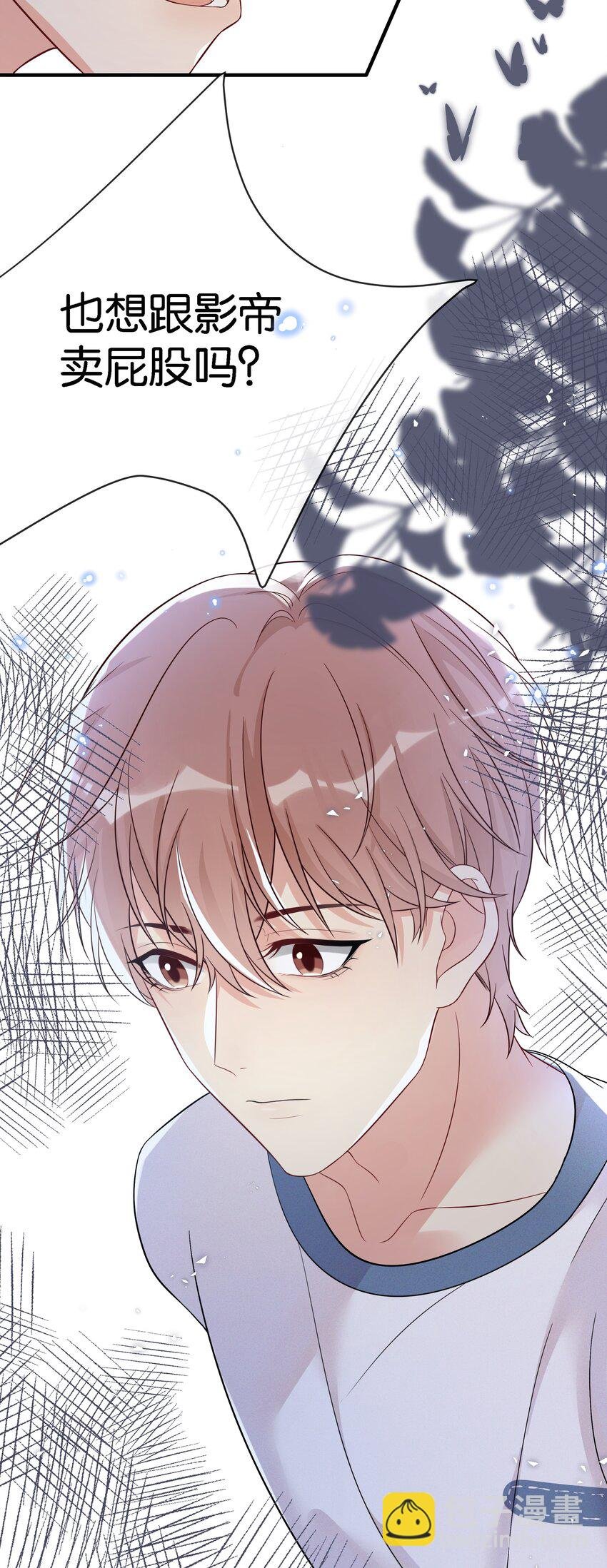 003 让你久等了