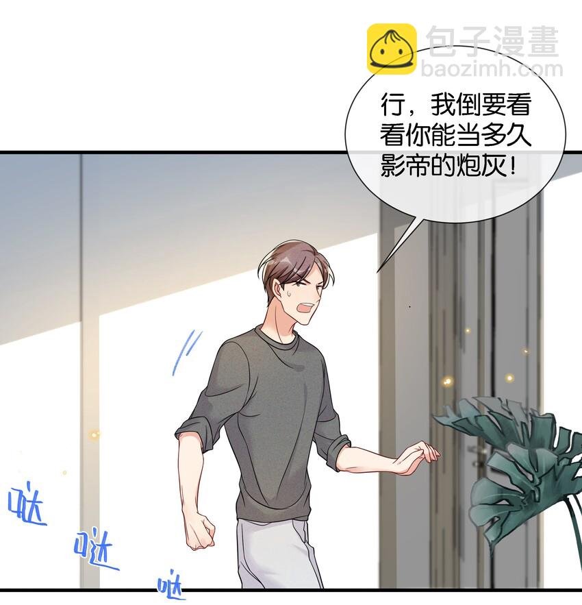 003 让你久等了