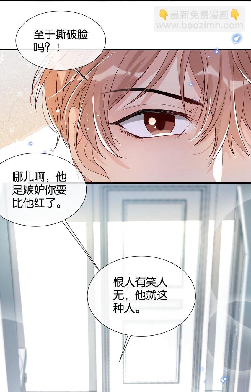 003 让你久等了