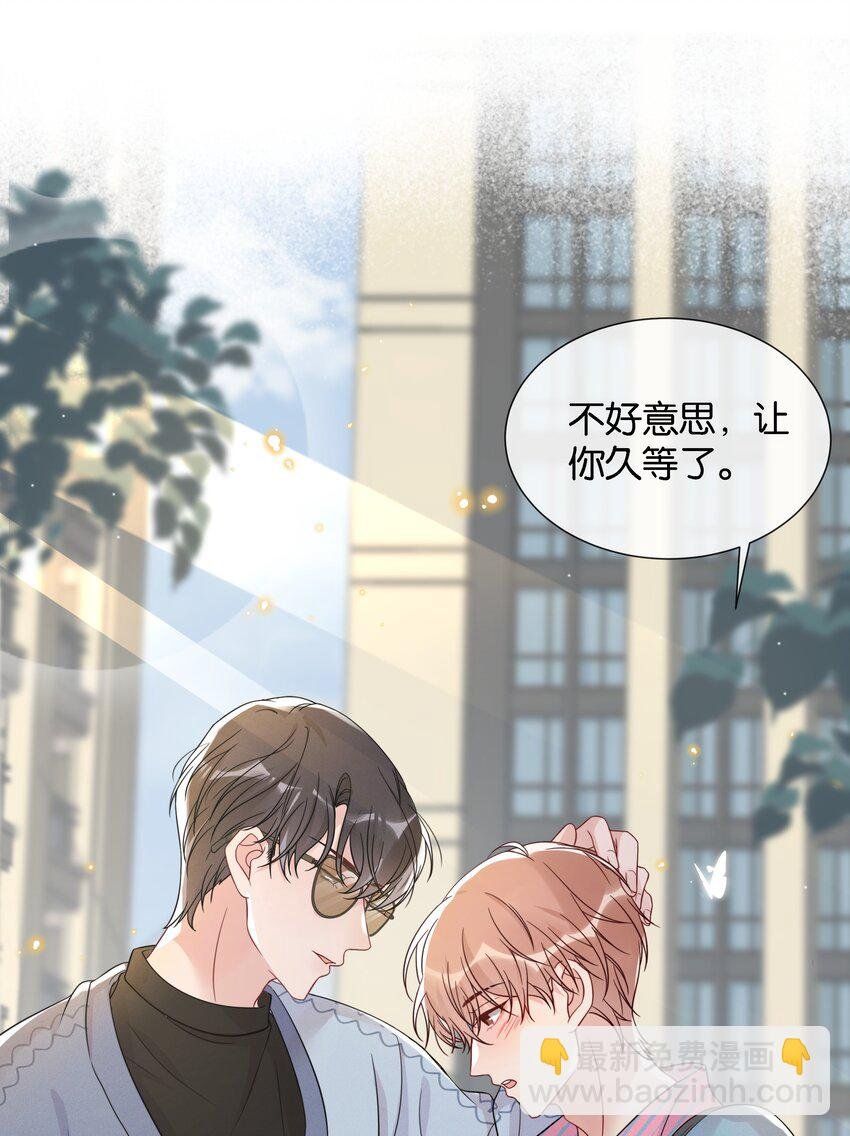 003 让你久等了