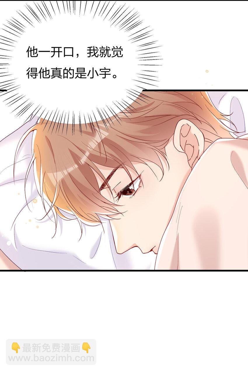 028 陆邢文的另一面