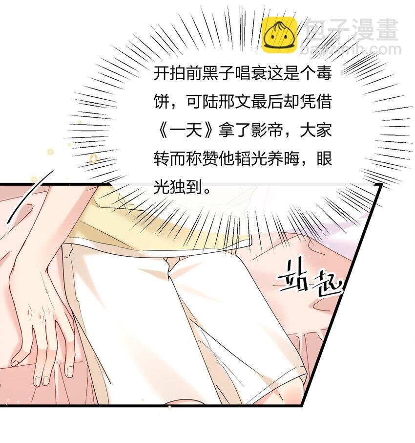 028 陆邢文的另一面
