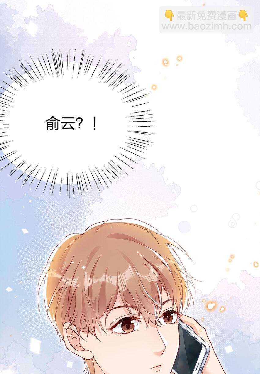 028 陆邢文的另一面