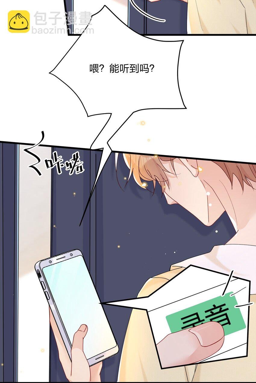 029 你做得很好！