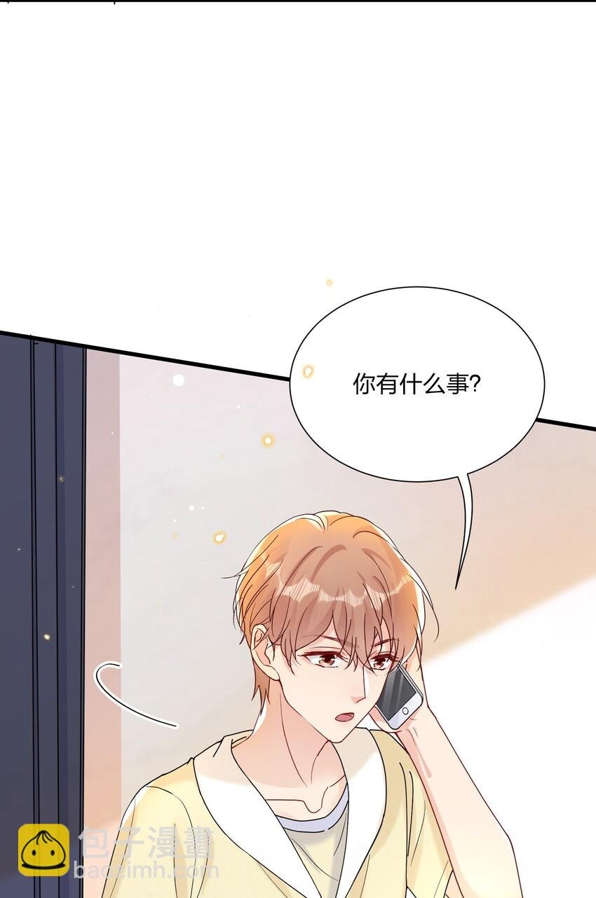 029 你做得很好！