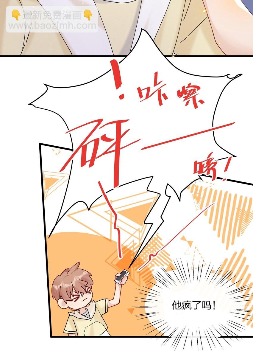 029 你做得很好！