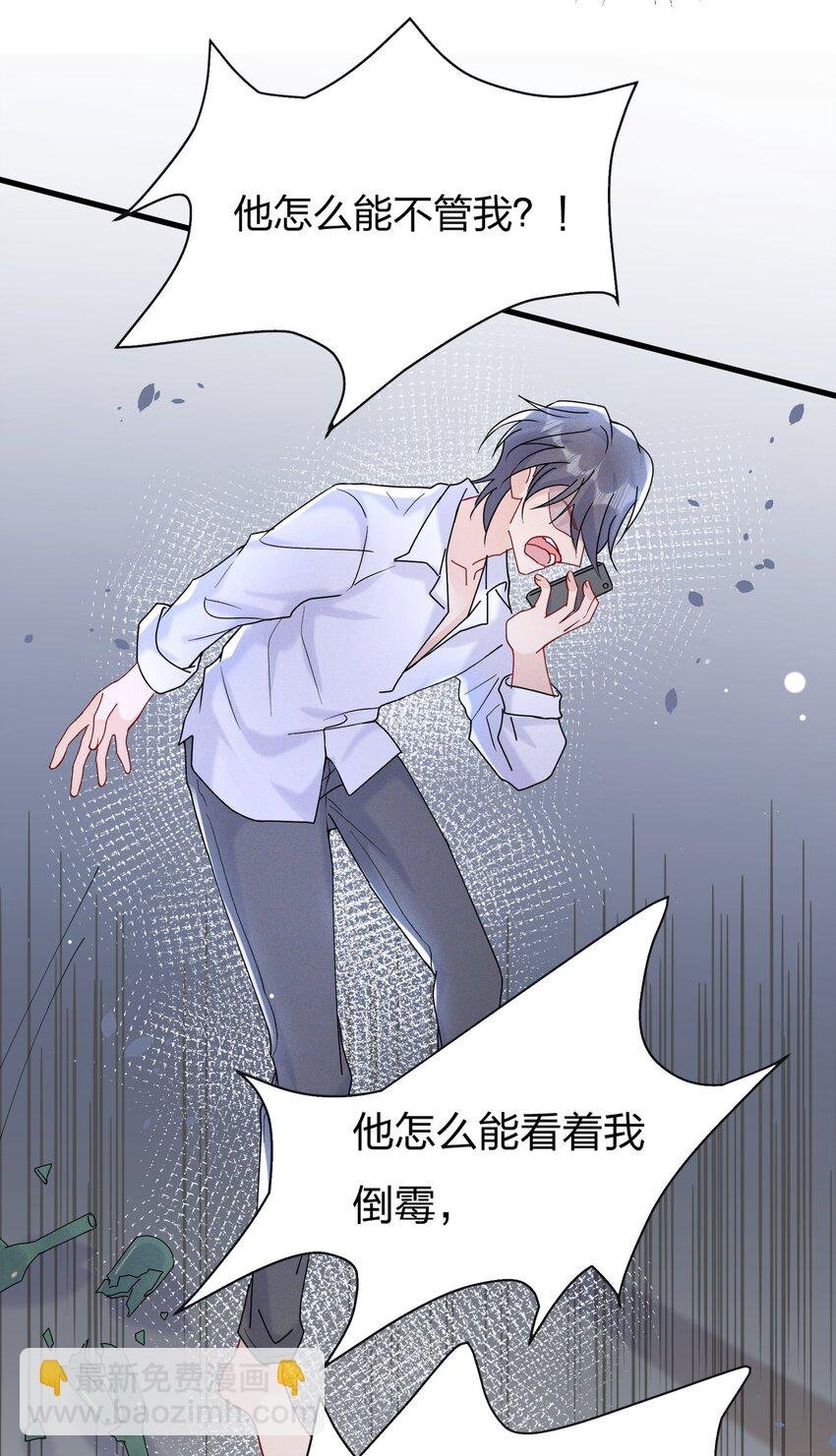 029 你做得很好！