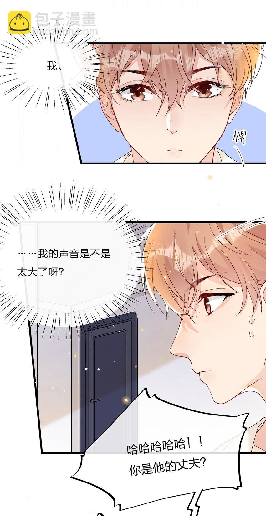 029 你做得很好！
