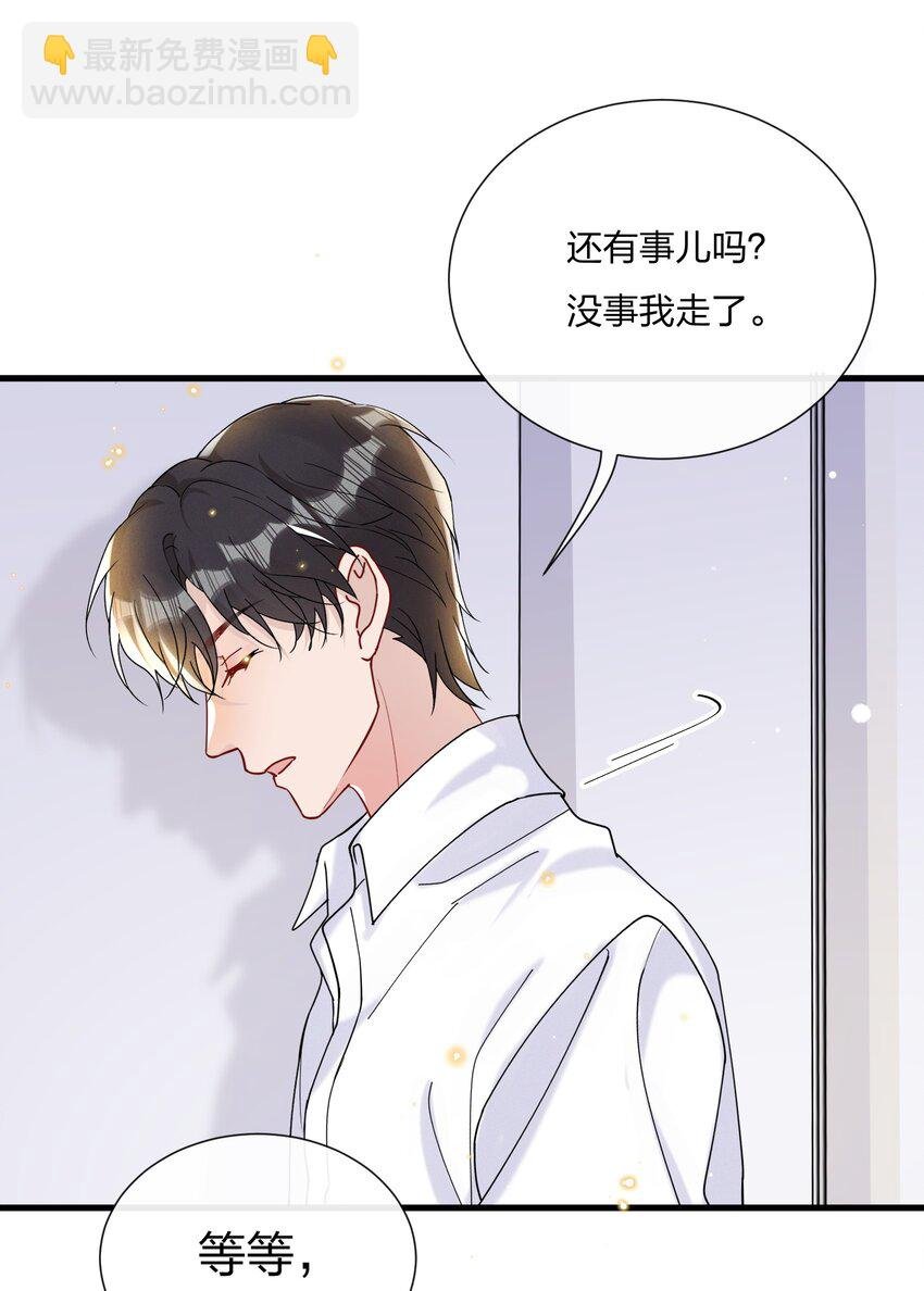 030 费可是你的粉丝？