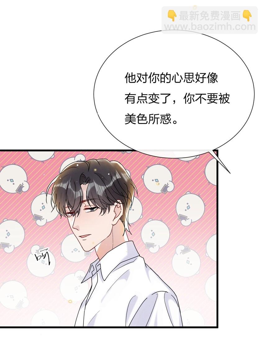 030 费可是你的粉丝？