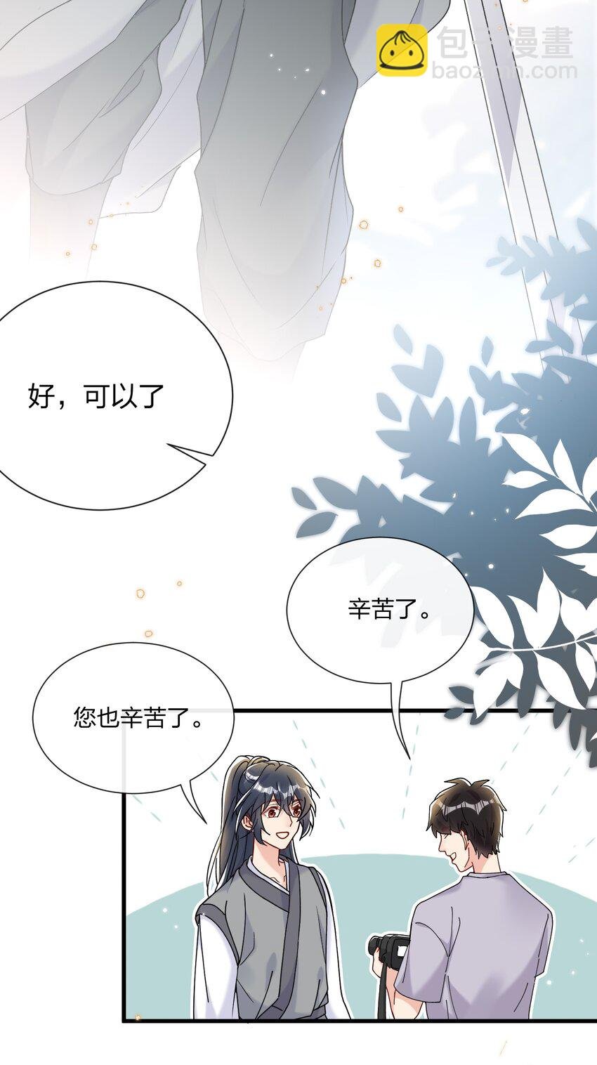 033 小朋友的话听不懂