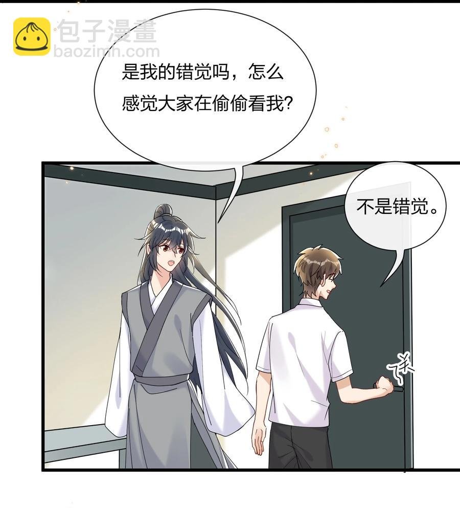 034 陆先生又秀恩爱了