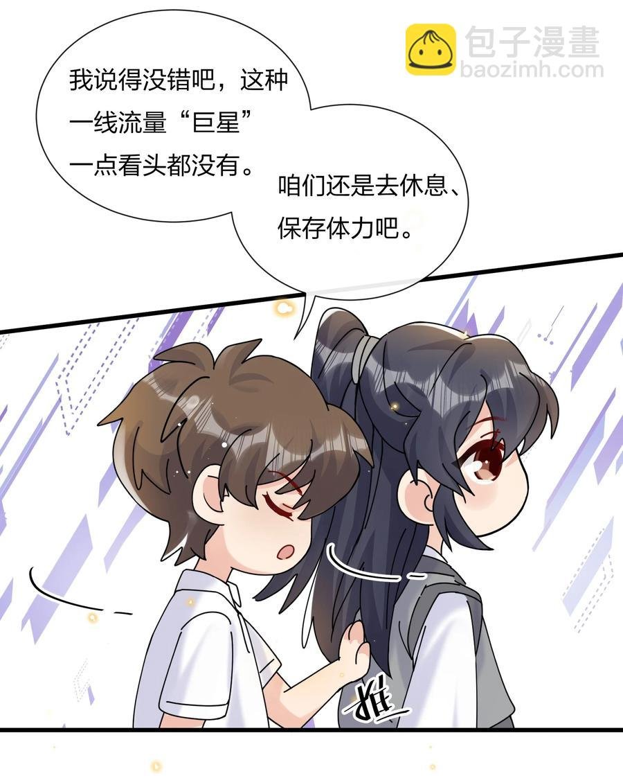 034 陆先生又秀恩爱了