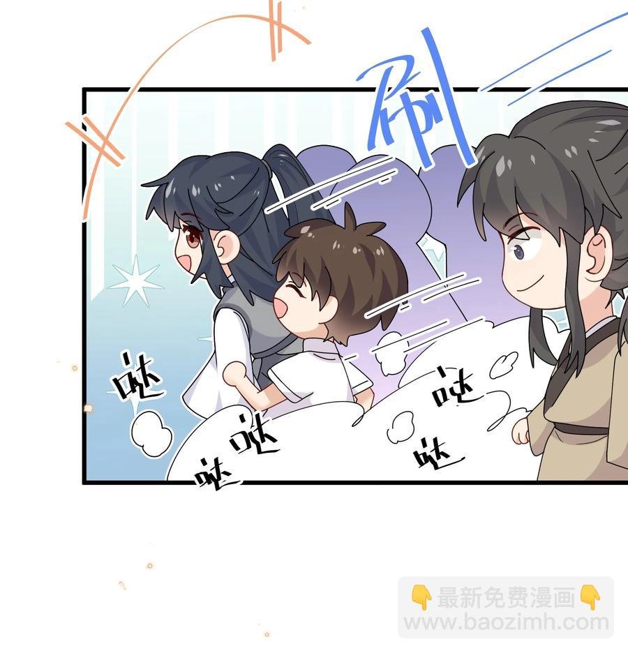036 你演得很好！