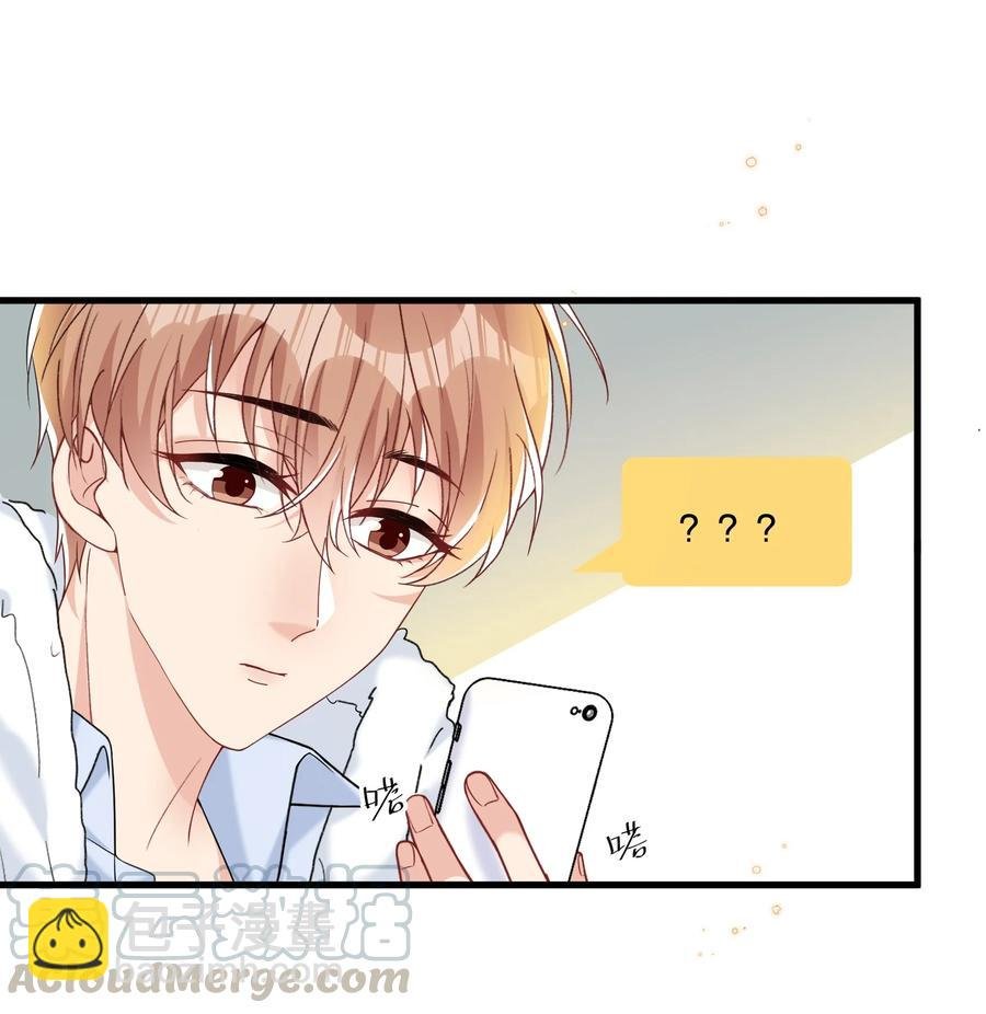 036 你演得很好！