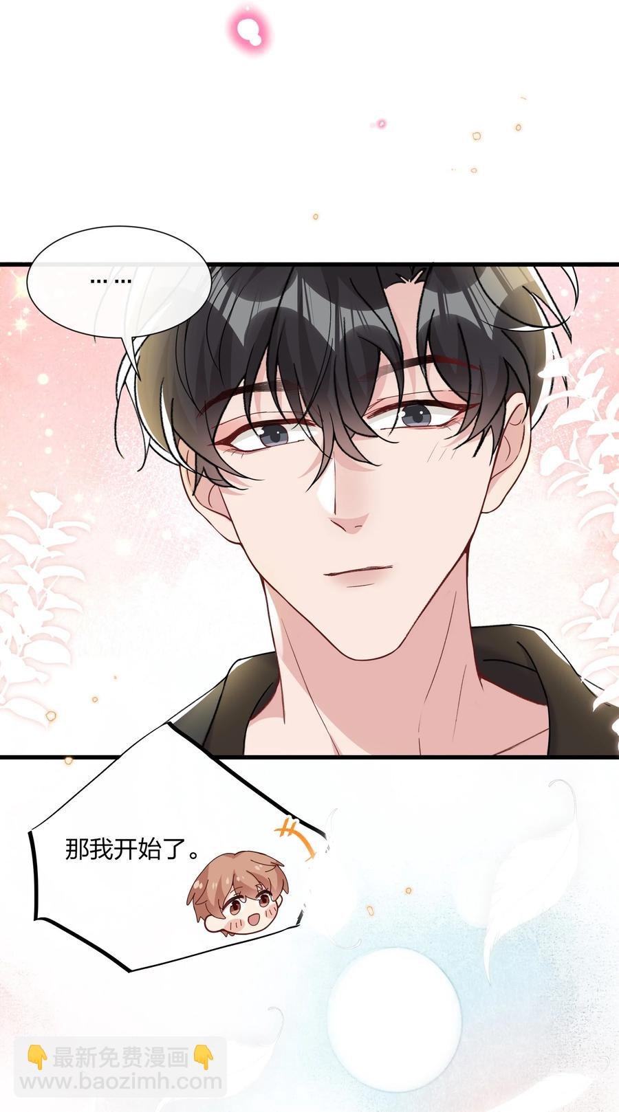 036 你演得很好！