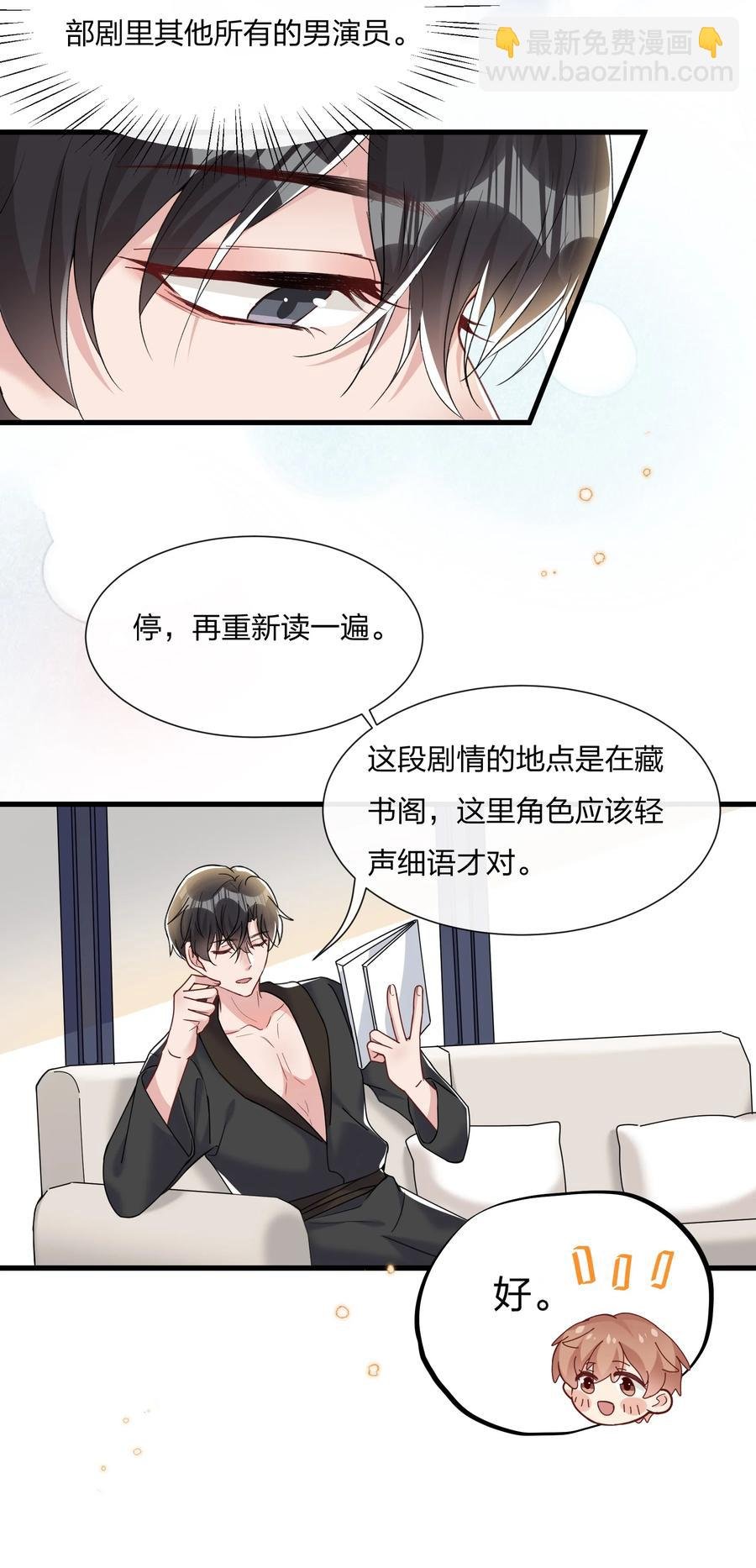 036 你演得很好！