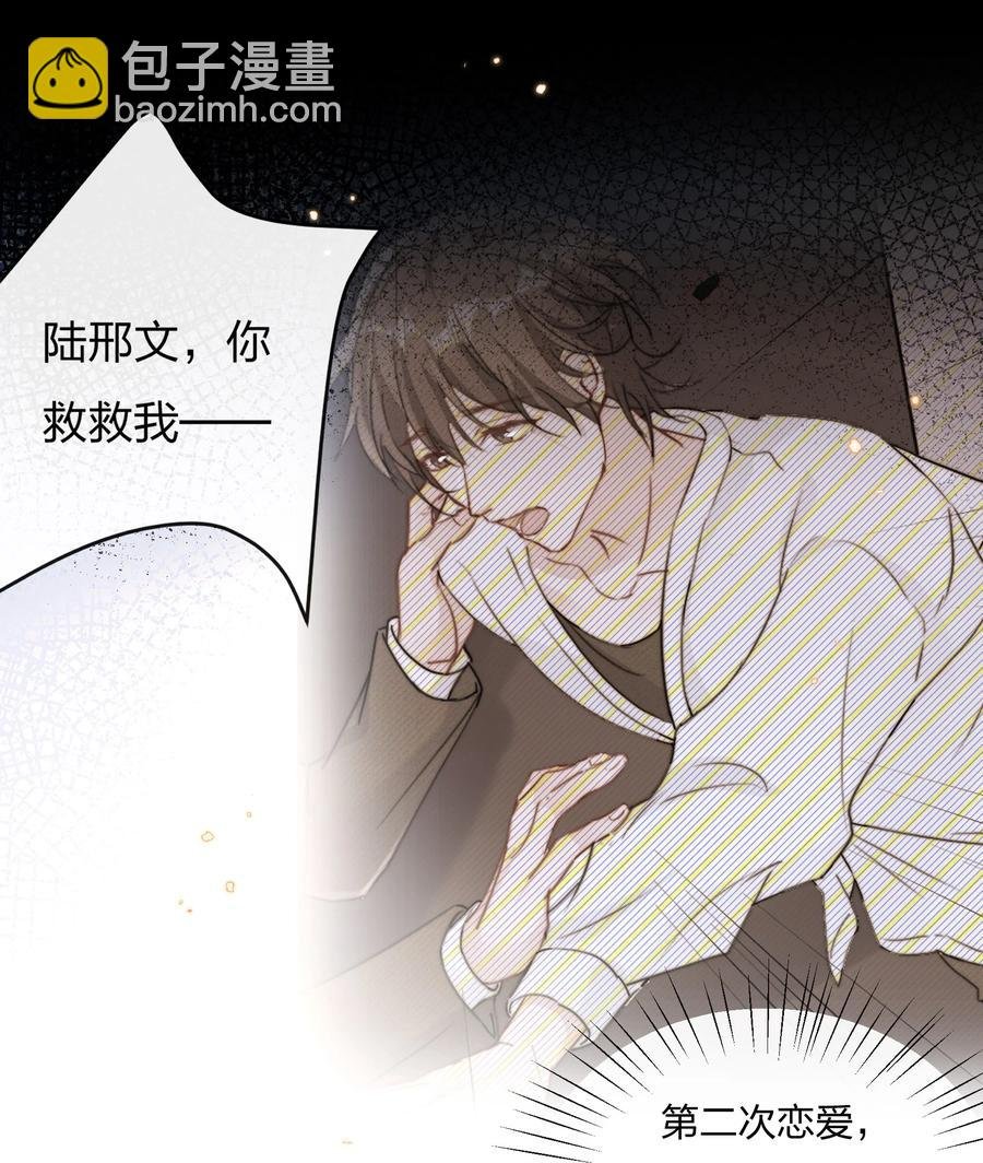 036 你演得很好！