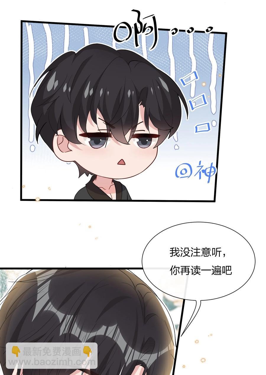 036 你演得很好！
