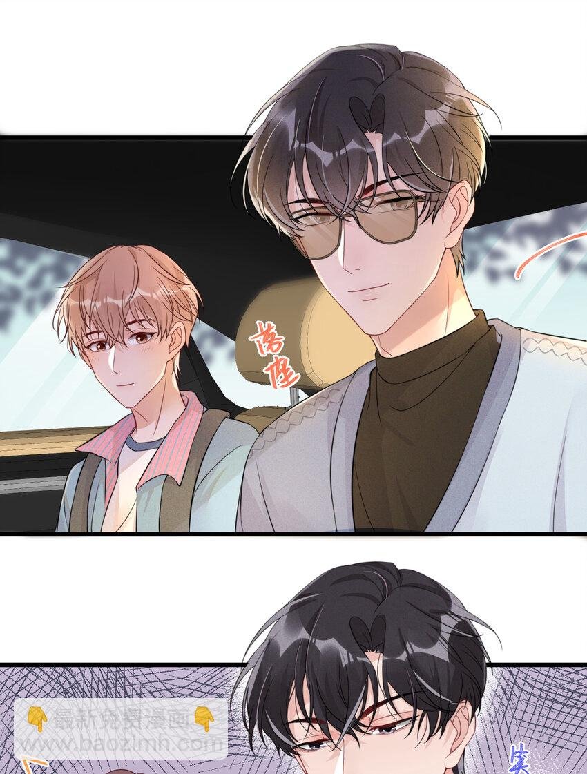 004 被他珍视的感觉