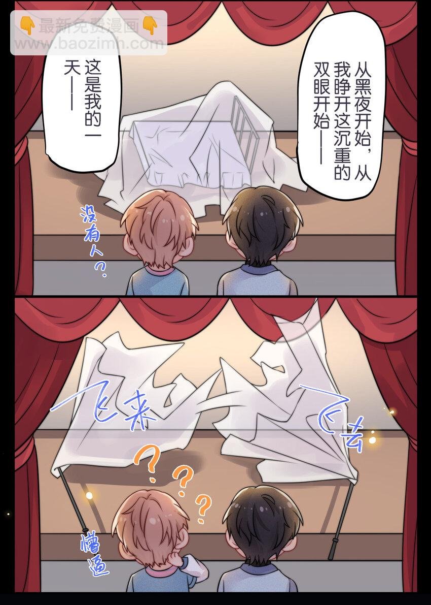 004 被他珍视的感觉