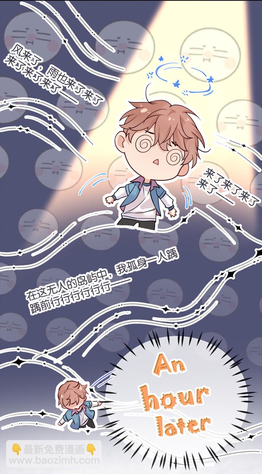 004 被他珍视的感觉