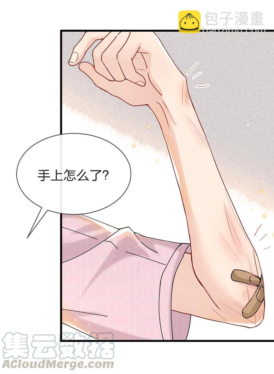 038 我不是要给他惊喜