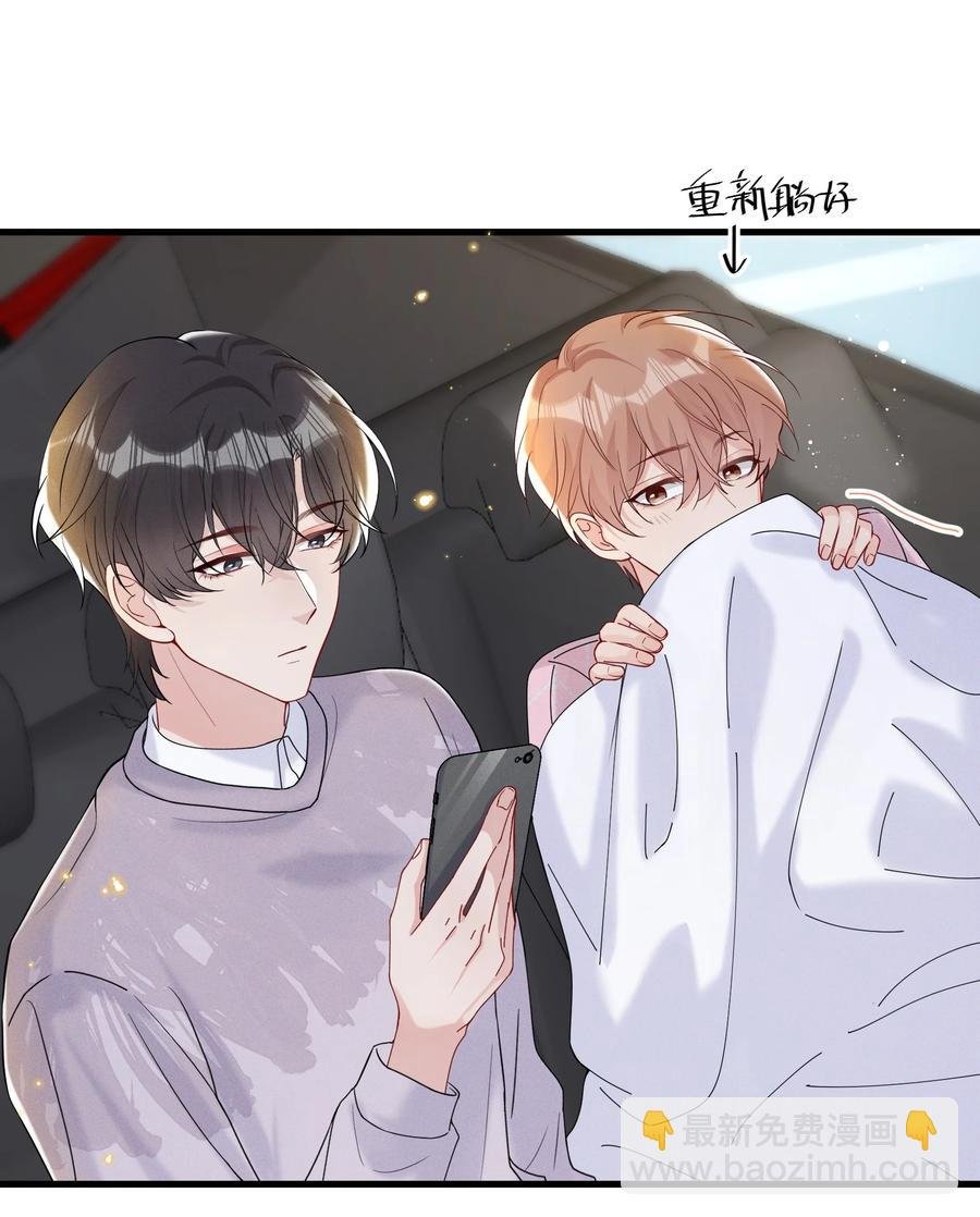 038 我不是要给他惊喜