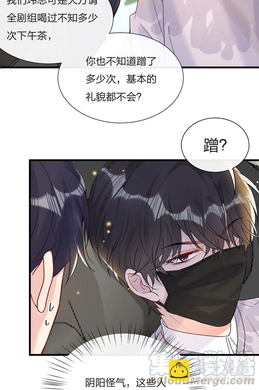 038 我不是要给他惊喜