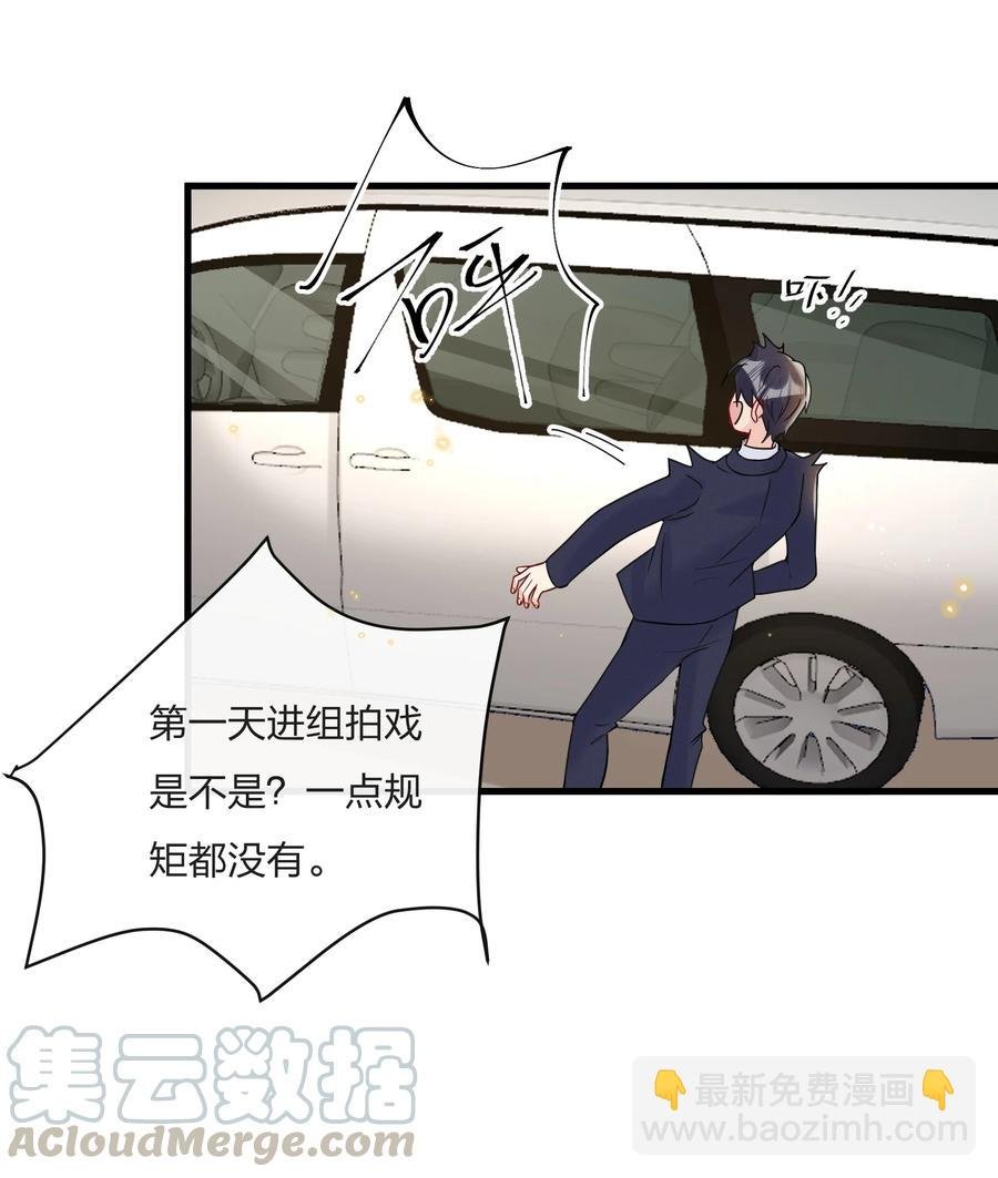 038 我不是要给他惊喜