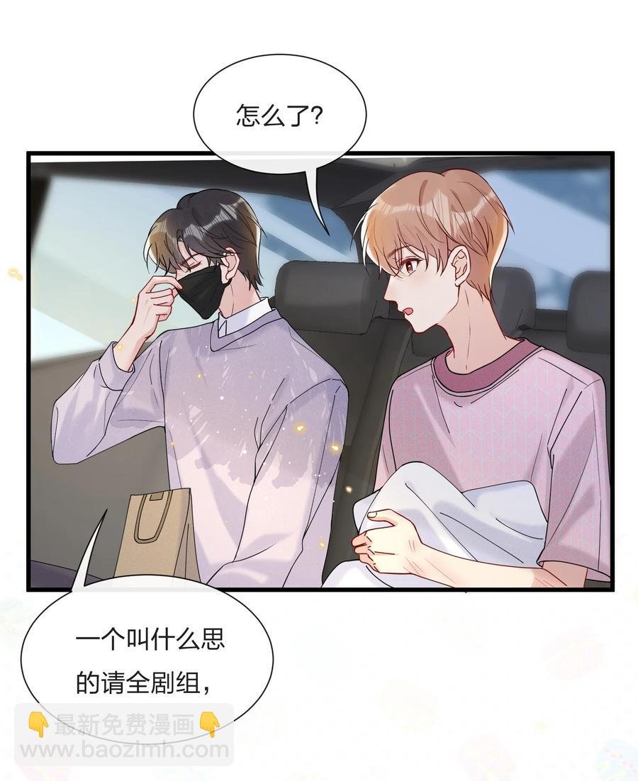 038 我不是要给他惊喜