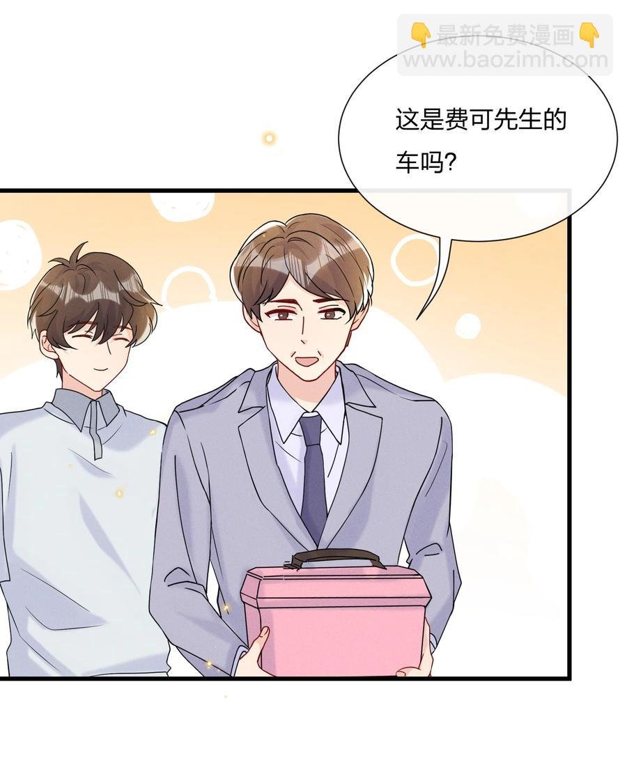 039 你看我像个傻子吗？