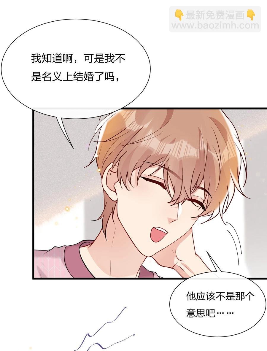 039 你看我像个傻子吗？