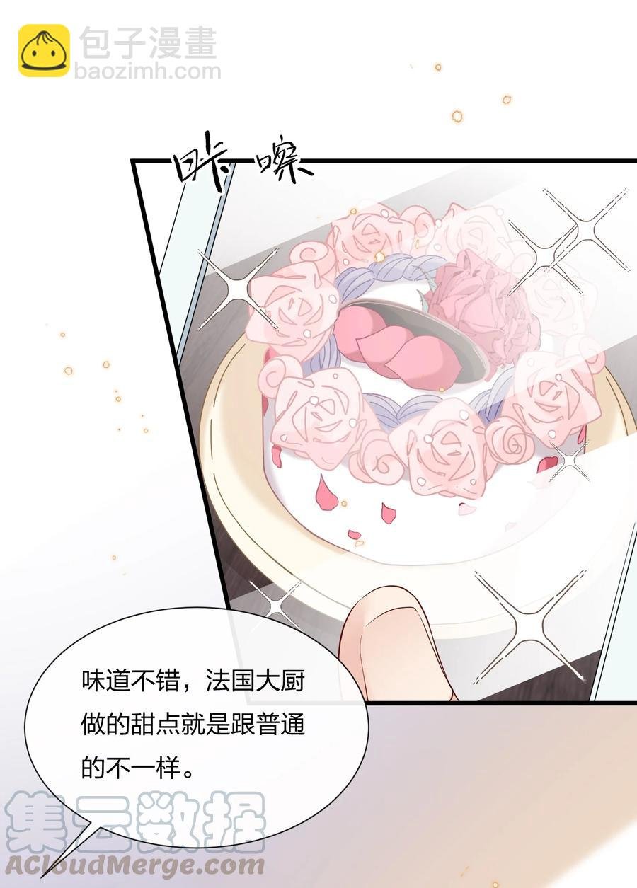 040 这才是公良兴秋