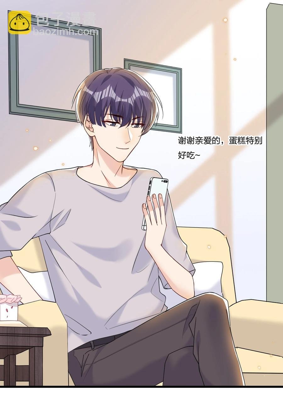 040 这才是公良兴秋