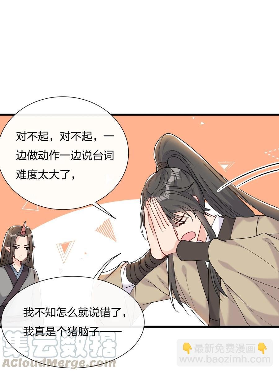 040 这才是公良兴秋