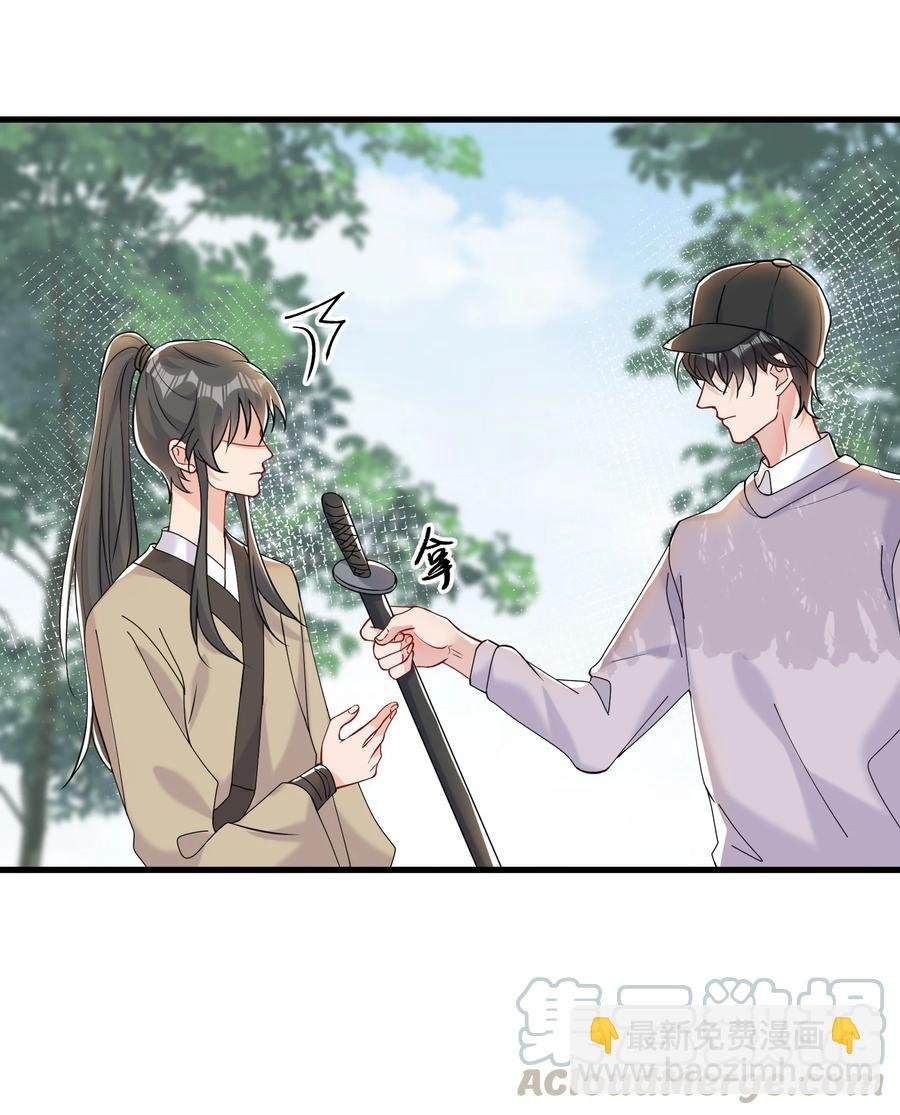 040 这才是公良兴秋
