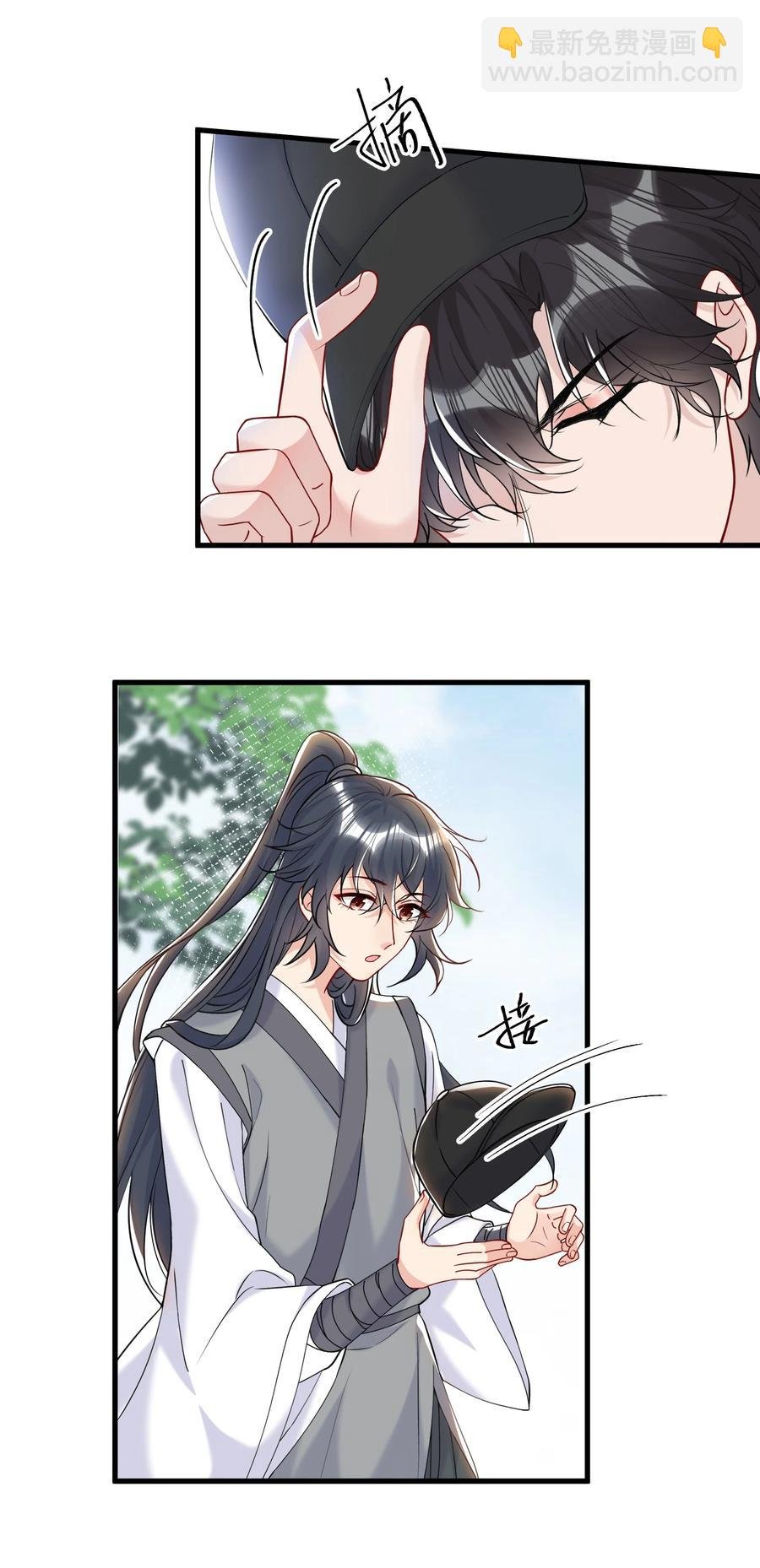 040 这才是公良兴秋
