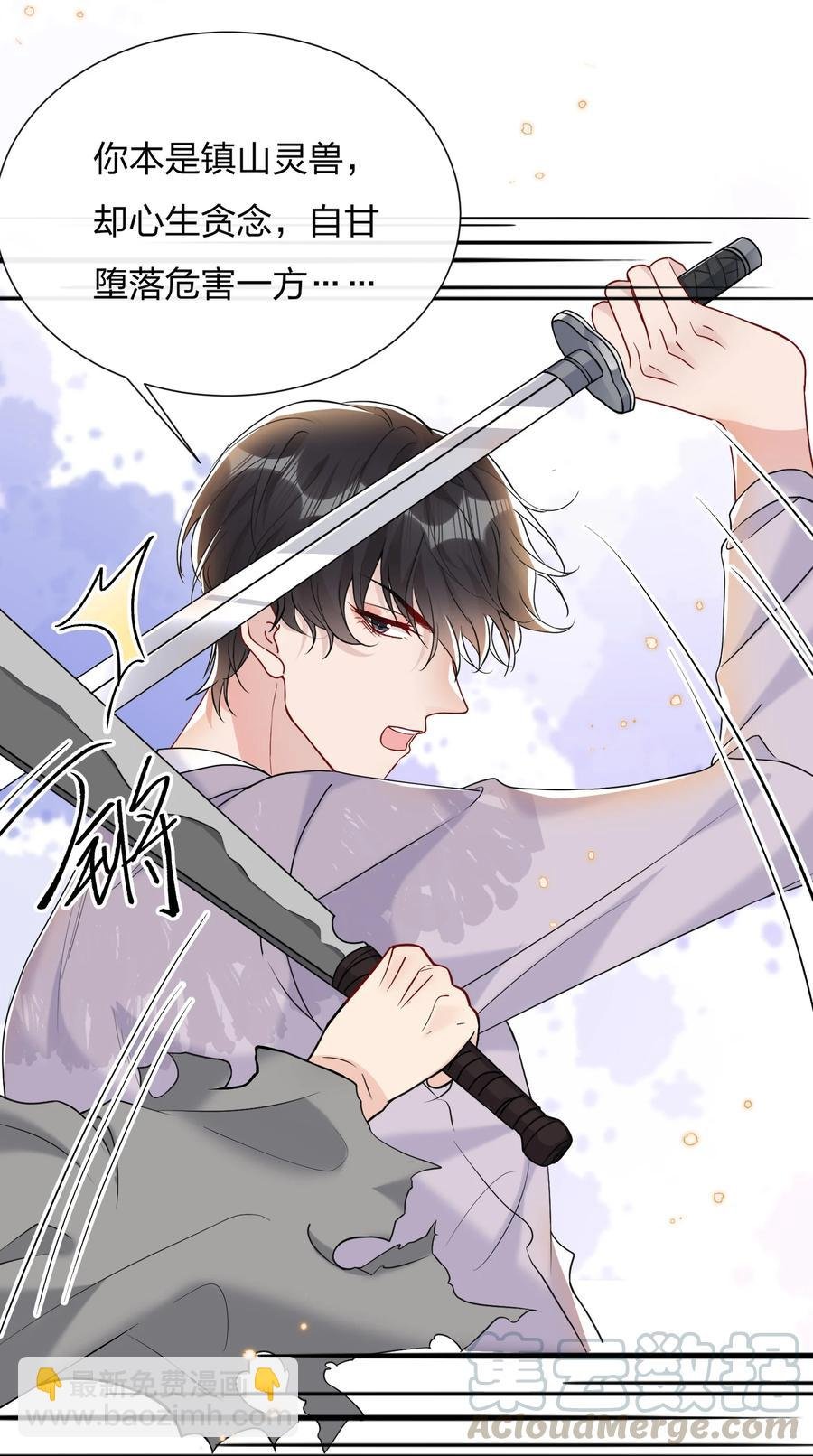 040 这才是公良兴秋