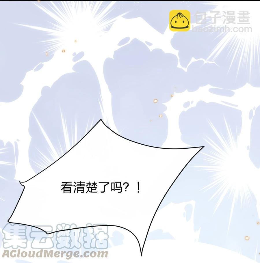 040 这才是公良兴秋