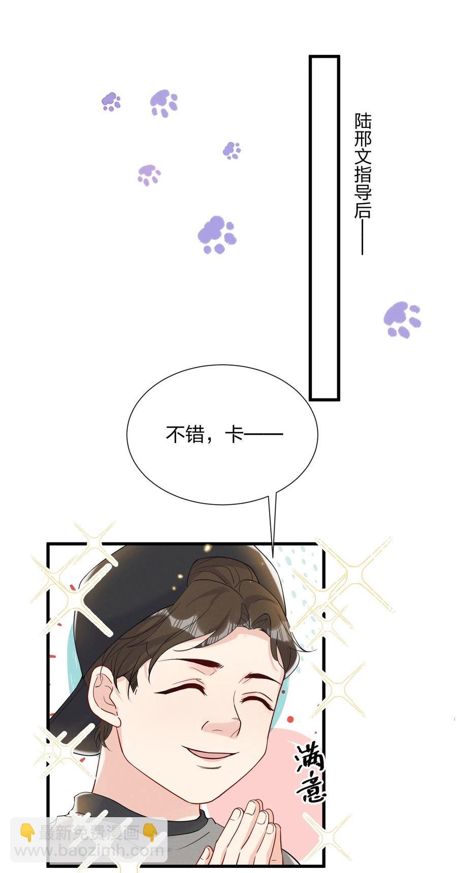 041 影帝就是了不起