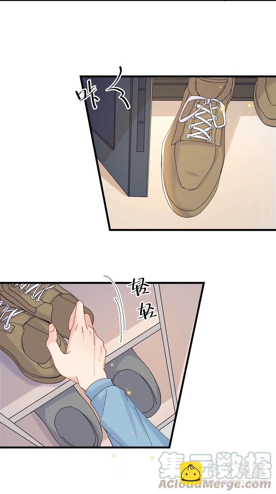 043 我给你准备了点心