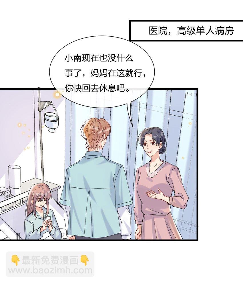 045 好学的小朋友