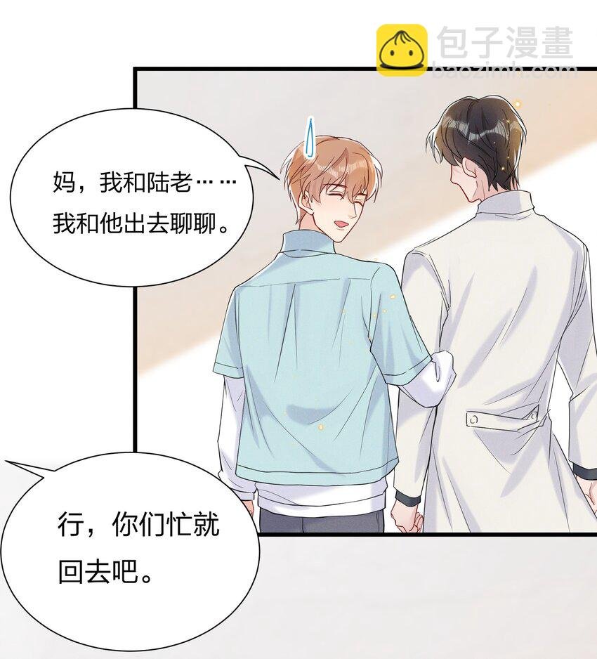 045 好学的小朋友